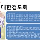 구검관 이미지