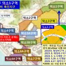 남양주 ‘덕소1 8만㎡’ 촉진구역으로 전환·지정 이미지