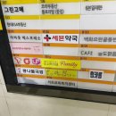 도시락 카페 패밀리