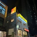 카모메부산