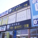고려커텐장식 - 울주군 울밀로 2830 | 고려커텐장식