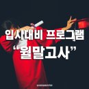 신화음악학원