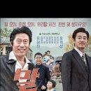 영화와 드라마로 배우는 한국사 네이버블로그