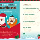 월드키즈어린이집 이미지