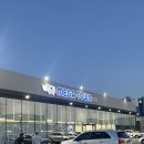 평택축협동물병원 | 약국 다녀왔습니다 | MEGA TOWN | 약국 | 약국마트 | 평택약국 | 평택병원 | 죽백동 | 메가타운 솔직후기