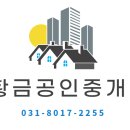 판교스마트공인중개사사무소 이미지