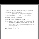 울산광역시남구청 이미지