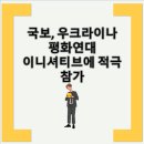 평화종합물류 이미지