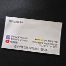 GS25진주기계공고점 | 진주네일샵 [후네일] 네일샵 유목민 마음에 쏙 든 이달의 아트 시술 솔직 후기