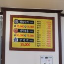 서해낙지 이미지