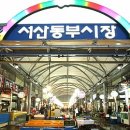 기계주단 이미지