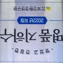제암산자연휴양림 이미지