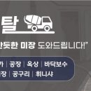 신세계미장 네이버블로그
