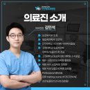 안산예치과병원 이미지