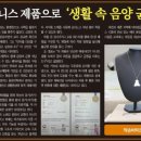 오행약손