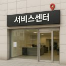 양평1급종합자동차정비사업소 | 경기도 양평군 자동차 검사소 AS센터 고객센터 전화번호 위치 수리비 가격