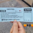 26도헤어상동역점 이미지