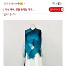의상대여 문의드립니다. 이미지