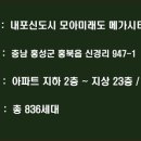 내포종합주방 이미지