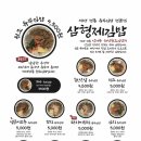 김밥삼형제