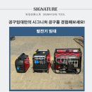 나공구임대