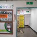 정다운가정의원 이미지