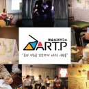 우리가족 힐링 아트테라피 이미지