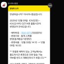 인천114