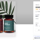 자연바름 이미지
