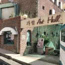 국도예술관 이미지