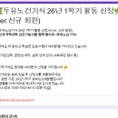 두유노건강