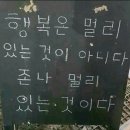 산에물에꽃집 이미지