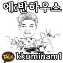 동방사우나 이미지