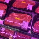 삼양정육점 이미지