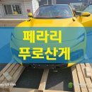 브라더카케어 - 금정구 금단로 180 | 브라더카케어