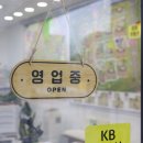 현지부동산공인중개사사무소 이미지