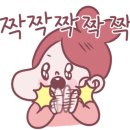 막창&꼬들목살 네이버블로그