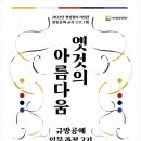 손끝으로 만드는 생활 공예 이미지