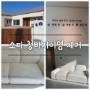 경주 유유담 이미지