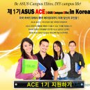 에이스(Ace)