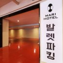 호텔나운 이미지