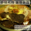 금수모텔 네이버블로그