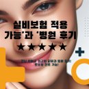 신반의원 | 경남 의령군 피부과 11곳: 토요일 피부과 진료 병원 추천