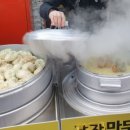 곰돌이횟집 이미지