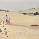 밤이 낮이 된다는 것 이미지