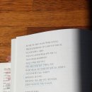 모든 컴퍼니 MAKE MOVE_김혜연 트레이너 추천도서 <취향을 설계하는 곳, 츠타야>