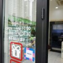 국사랑 미아뉴타운점 이미지