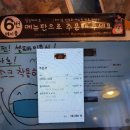 [쌍문역 파스타] 둘리파스타가 맛있는 <곰파곰파의 뜨라또리아>