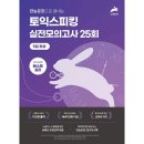 시계토끼 이미지