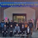 구실농장 이미지